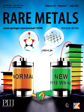 Rare Metals杂志封面